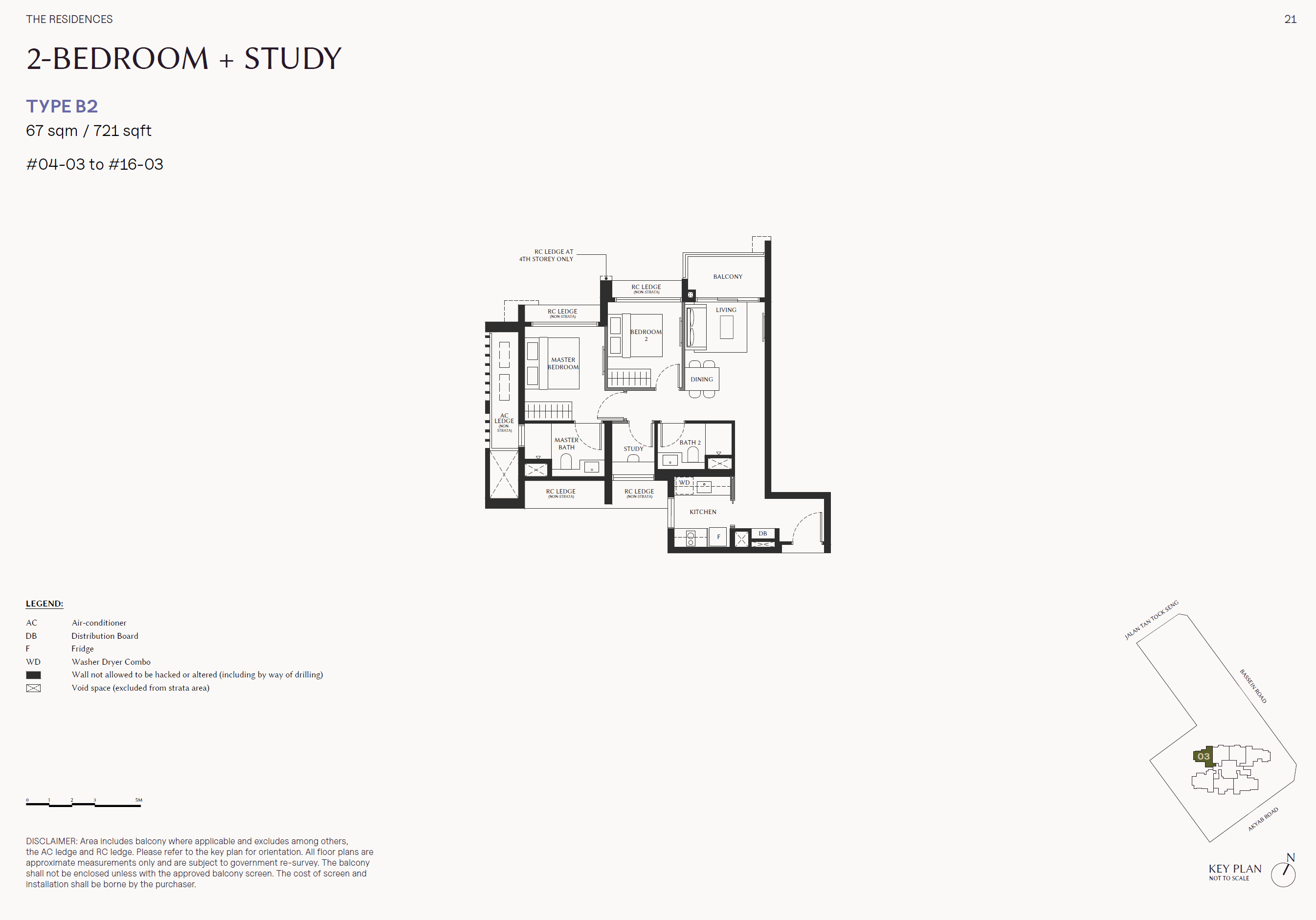 The Serra Residences 2 Bedroom Floor Plan 3